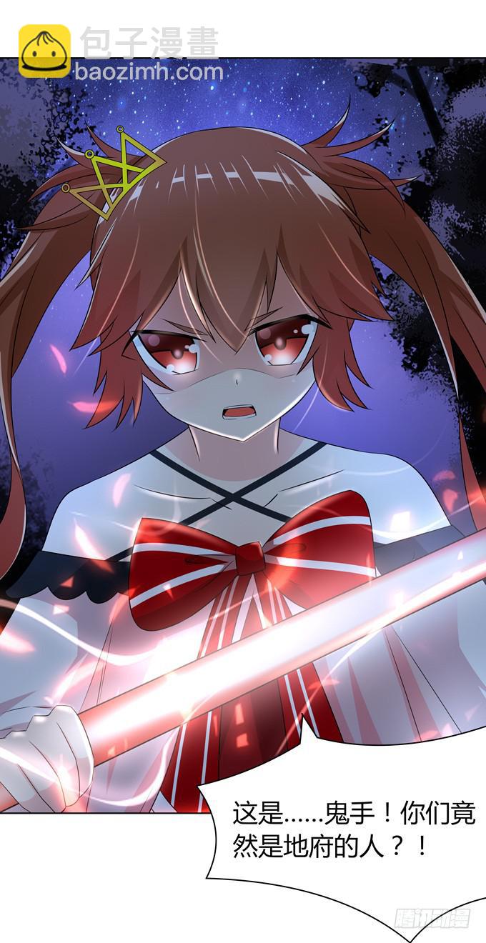 要战败了么-第25话