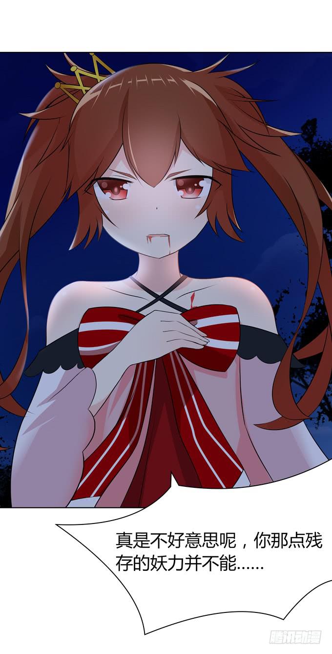 对不起&hellip;&hellip;-第27话