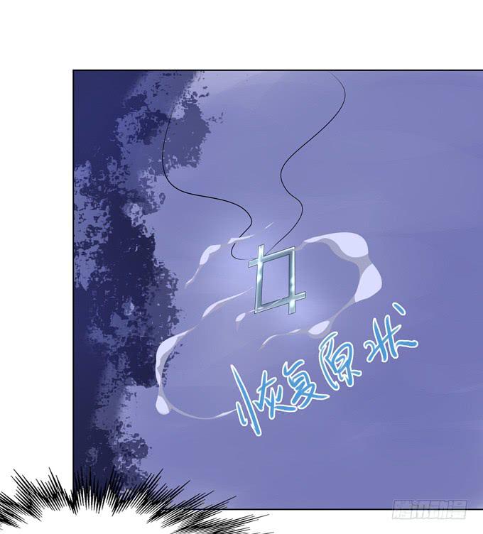 对不起&hellip;&hellip;-第27话