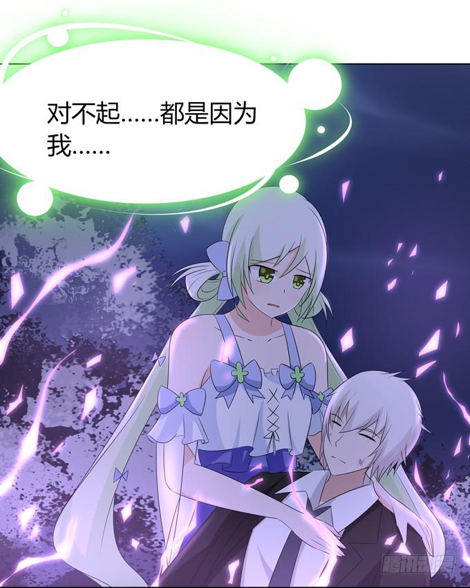 对不起&hellip;&hellip;-第27话