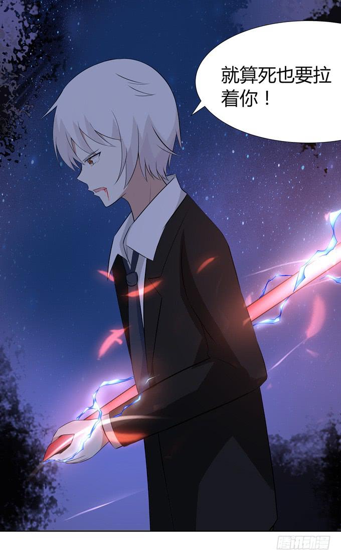 对不起&hellip;&hellip;-第27话