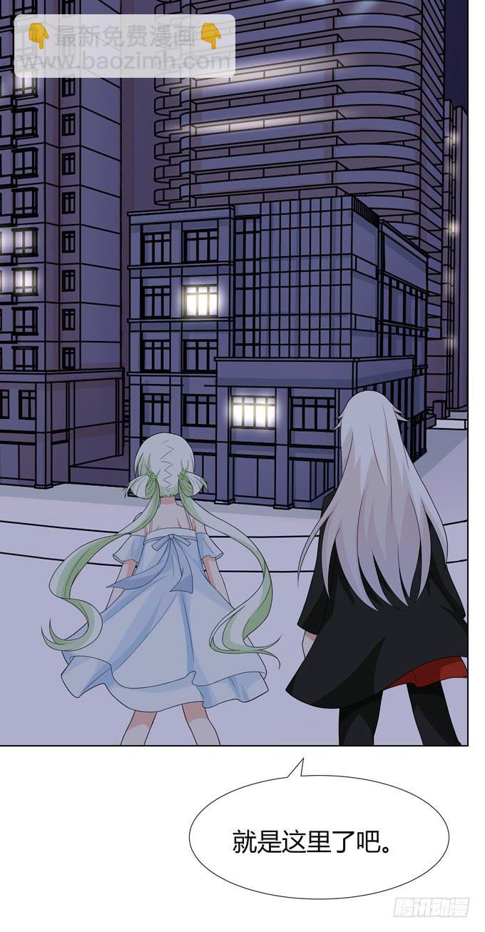 夜闯民宅-第39话