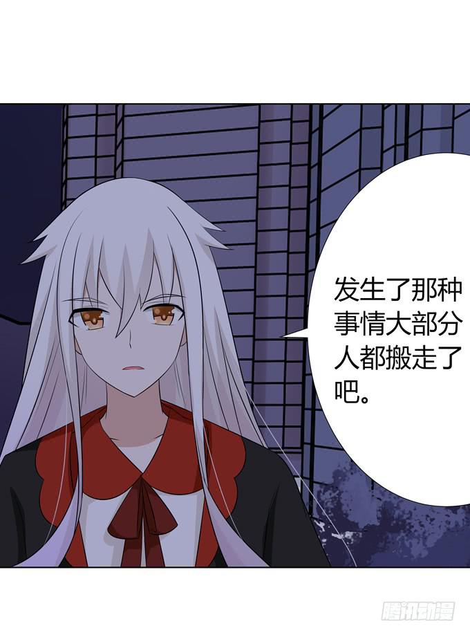 夜闯民宅-第39话