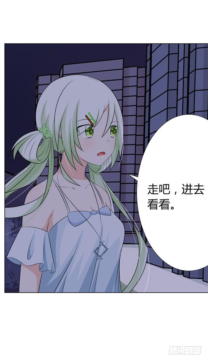 夜闯民宅-第39话