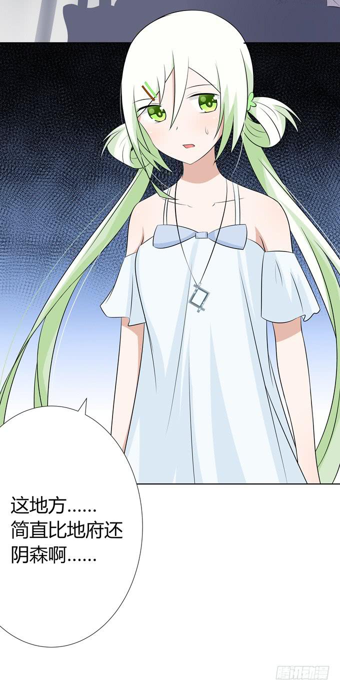 夜闯民宅-第39话