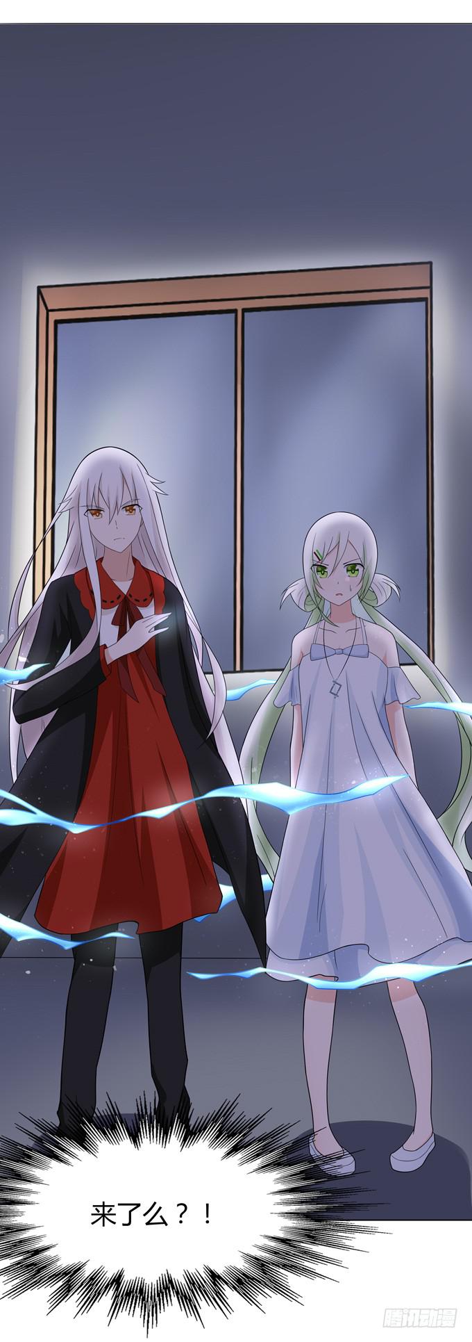 夜闯民宅-第39话