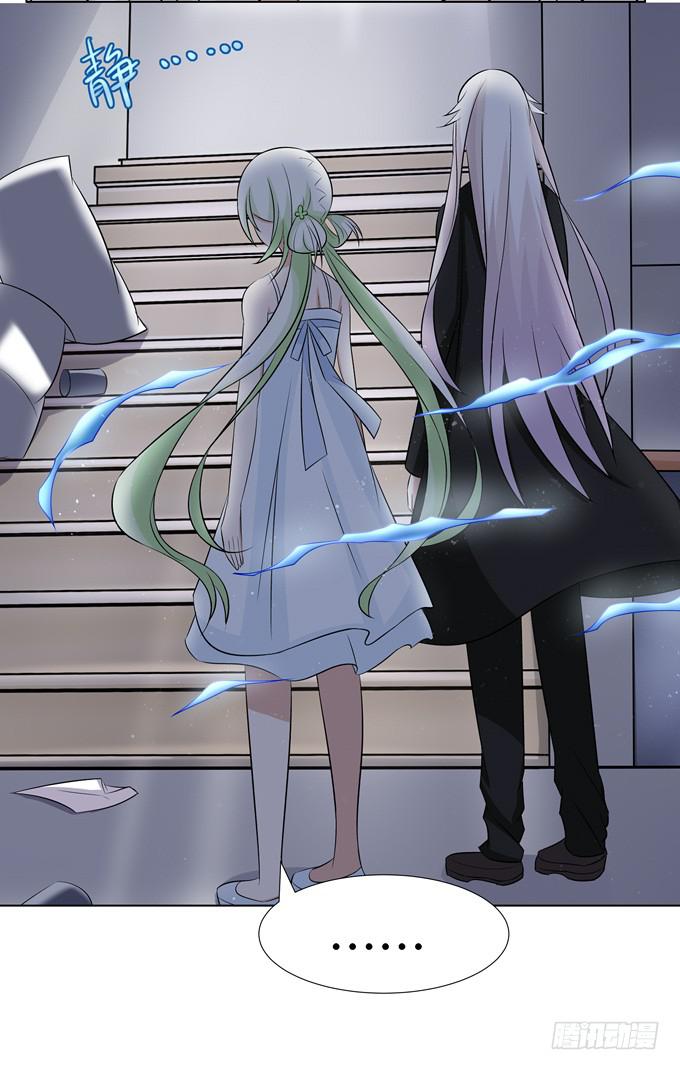 夜闯民宅-第39话