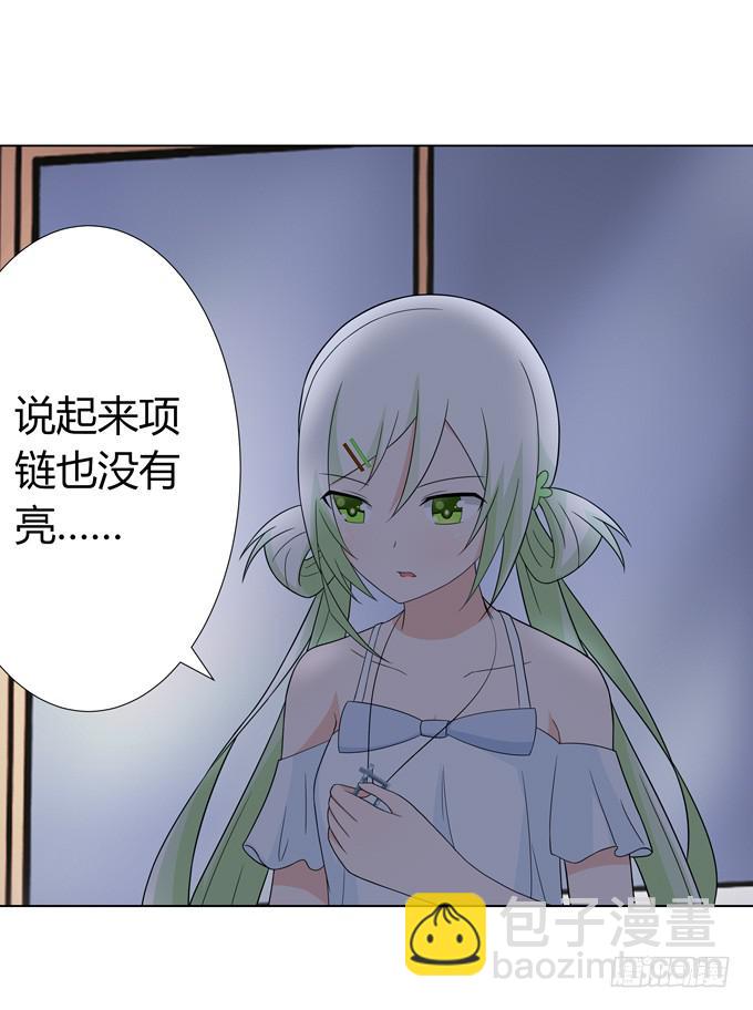 夜闯民宅-第39话