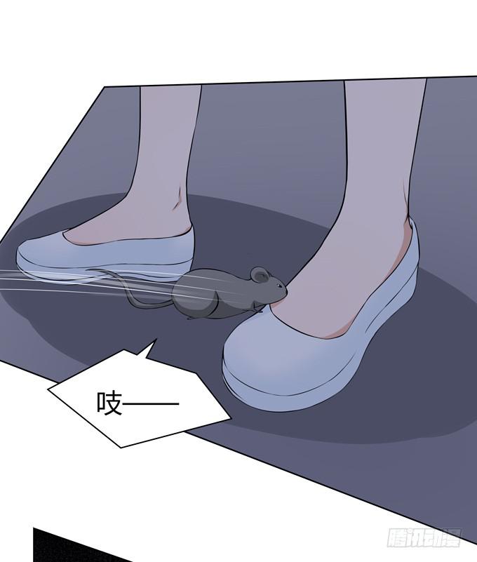 夜闯民宅-第39话