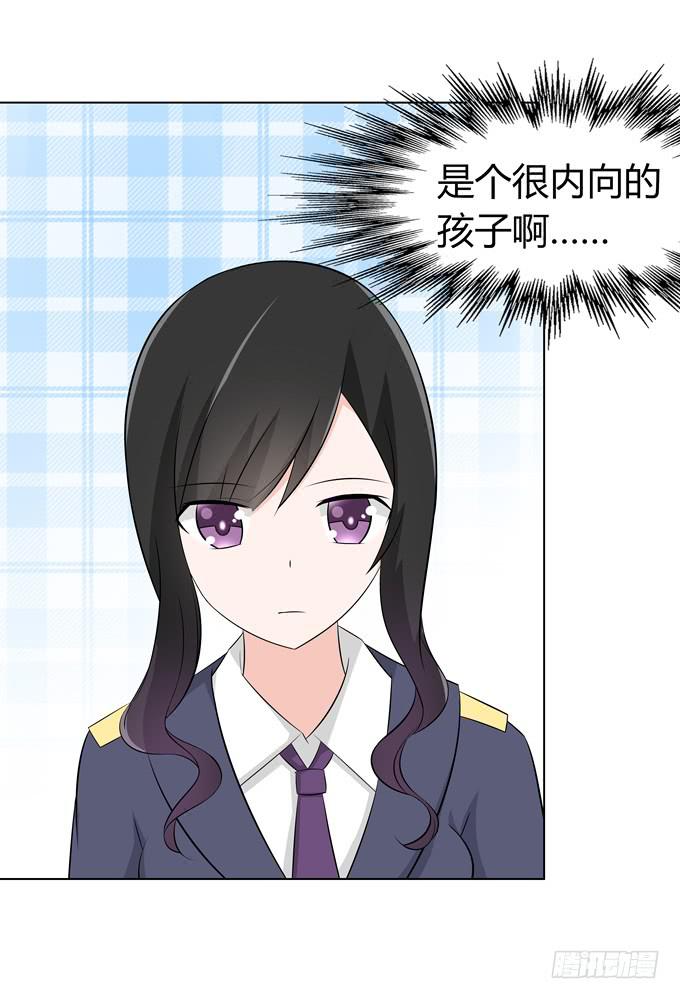 夜闯民宅-第39话