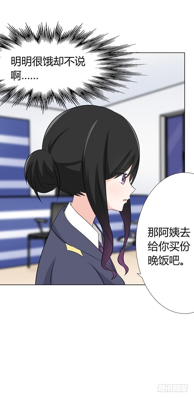 夜闯民宅-第39话