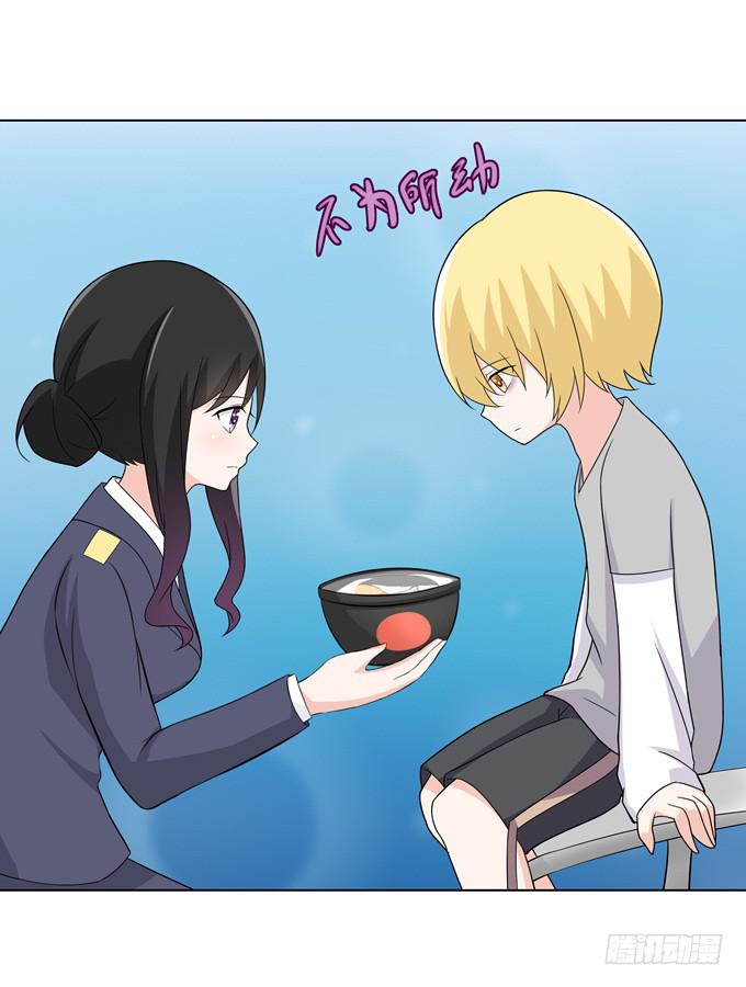 夜闯民宅-第39话