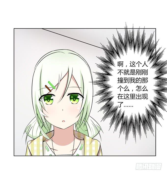 分头行动-第5话