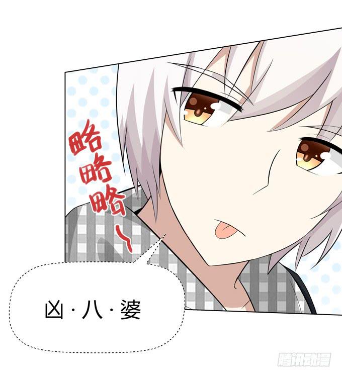 分头行动-第5话