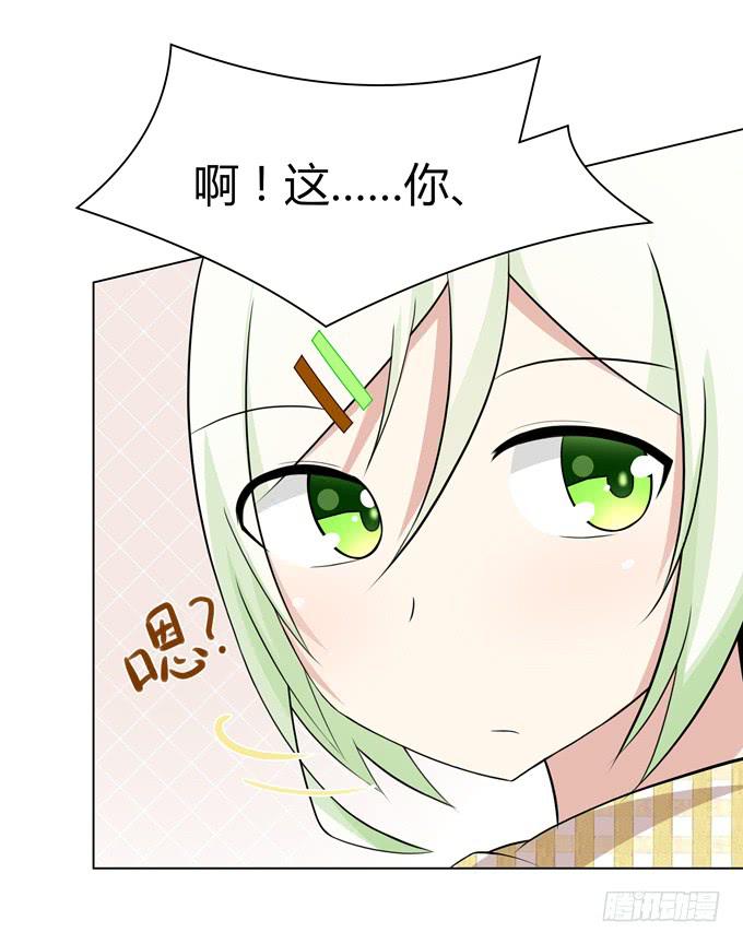 分头行动-第5话