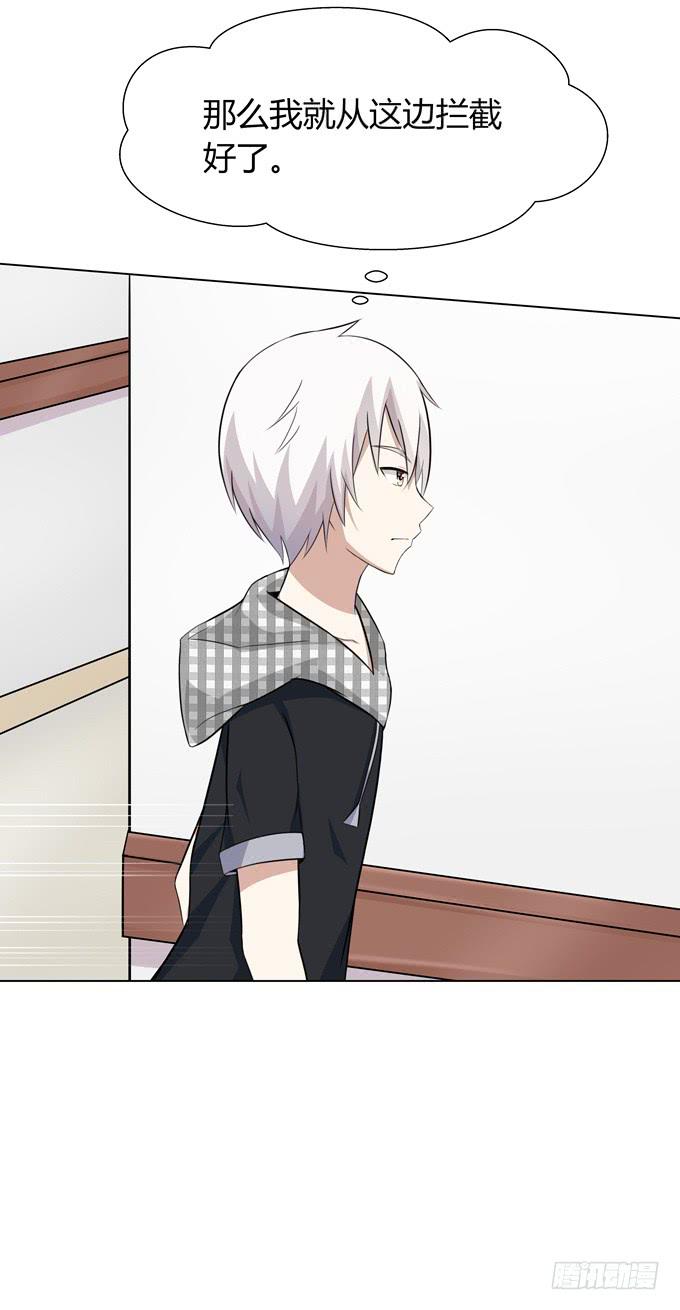 分头行动-第5话