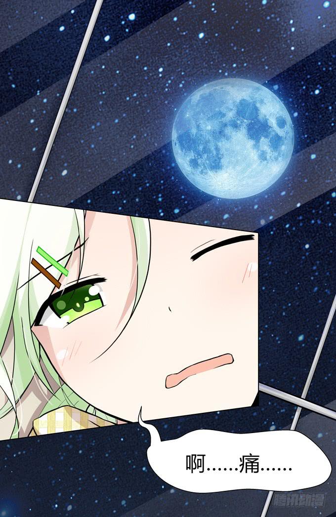 分头行动-第5话