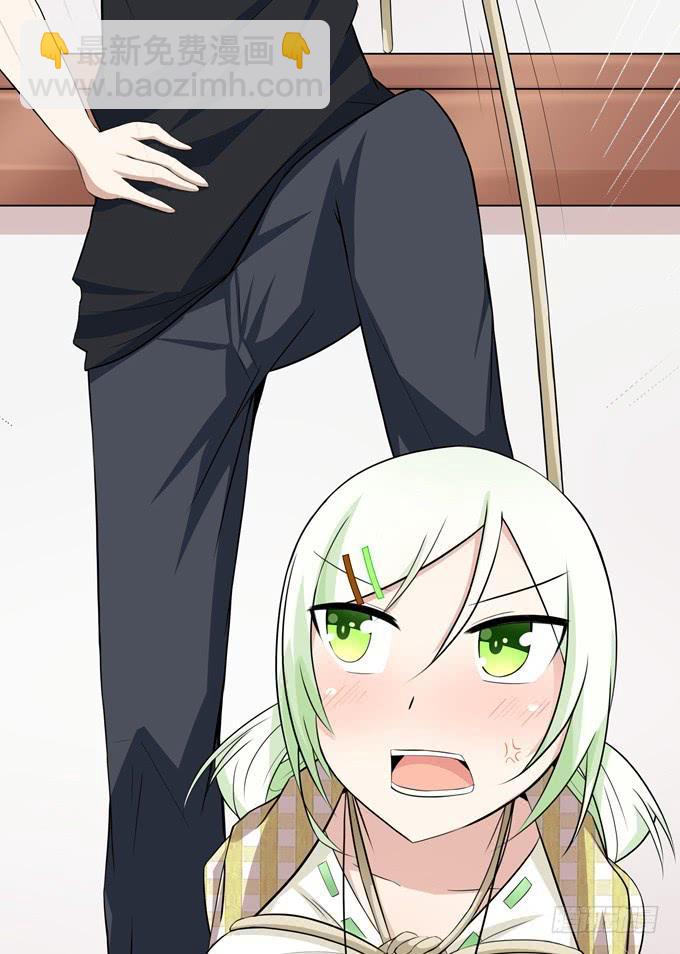 分头行动-第5话