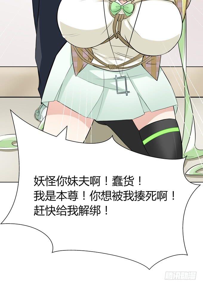 分头行动-第5话