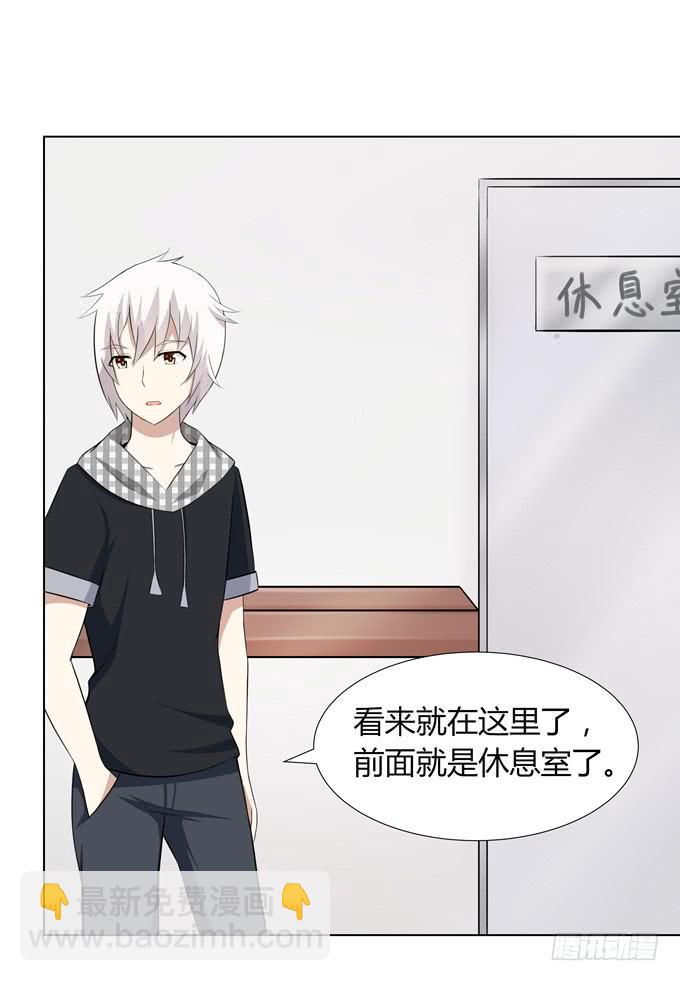 分头行动-第5话