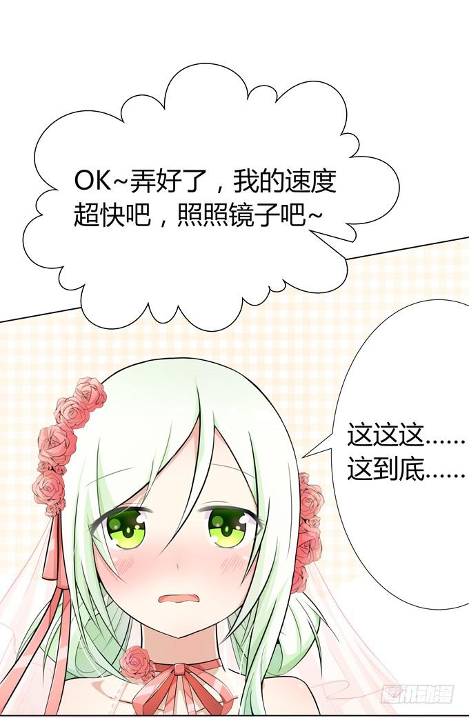 分头行动-第5话