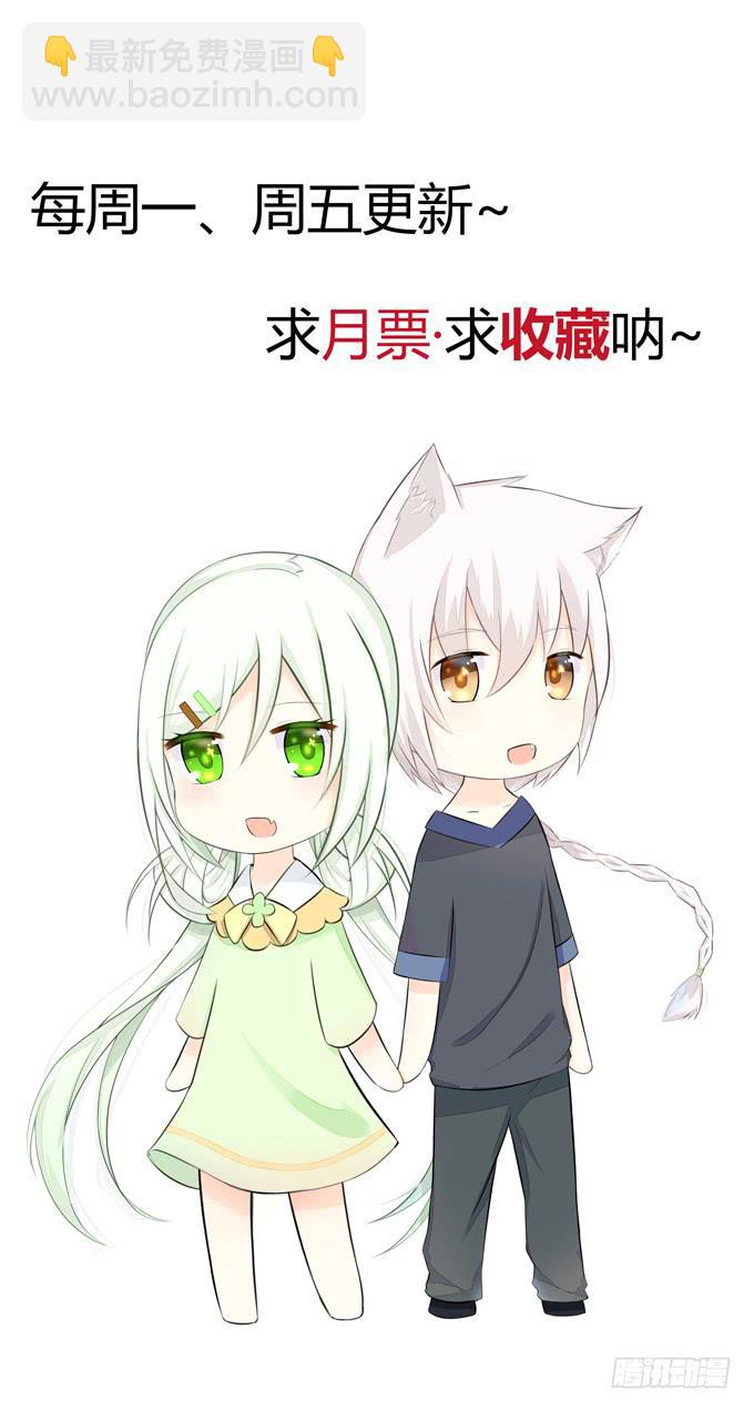 分头行动-第5话