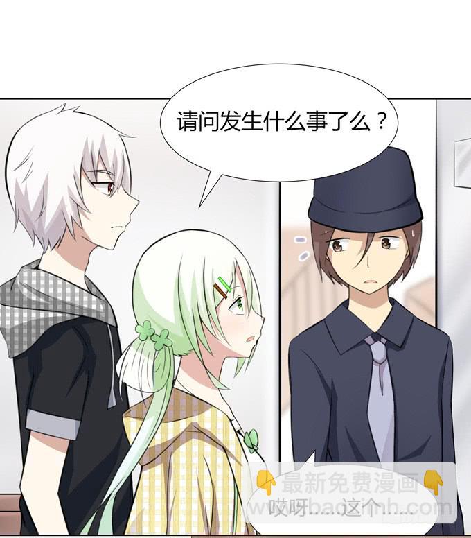 分头行动-第5话