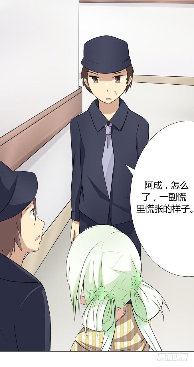 分头行动-第5话