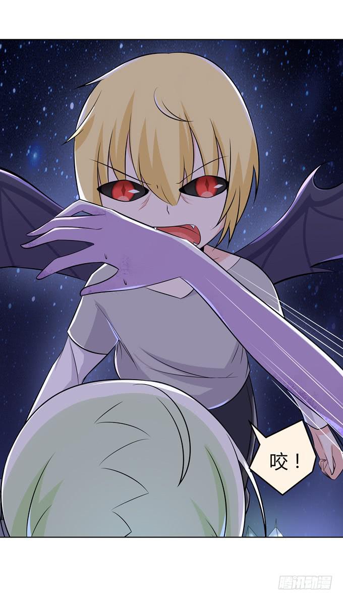 要结束了么-第41话