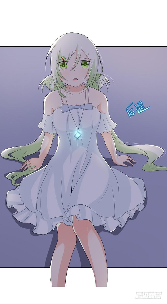 要结束了么-第41话