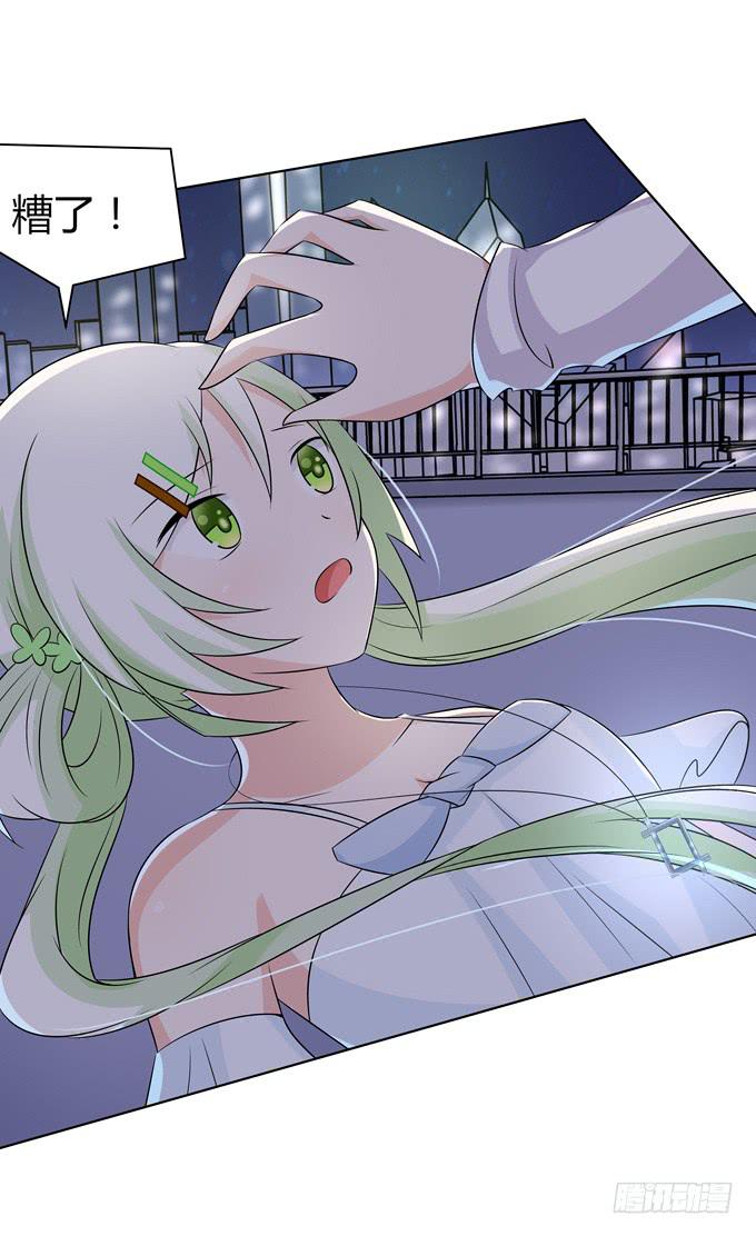 要结束了么-第41话