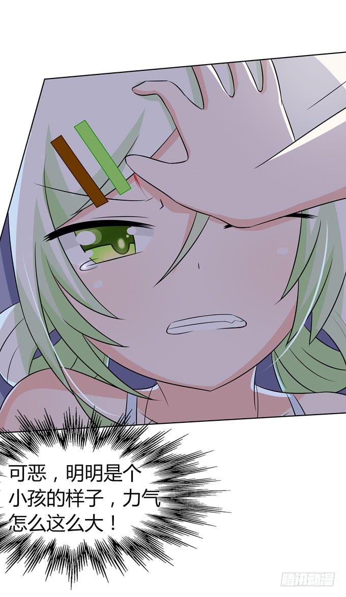 要结束了么-第41话