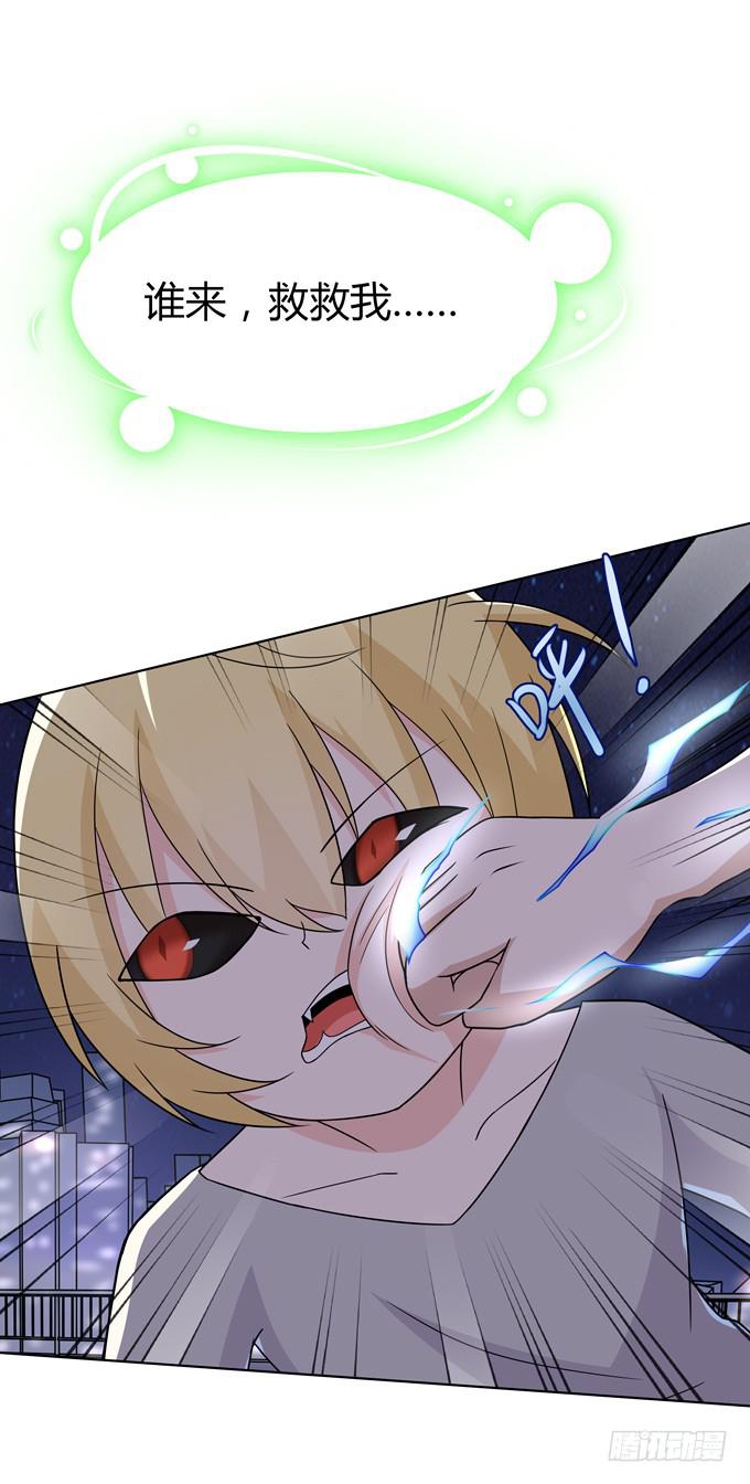 要结束了么-第41话