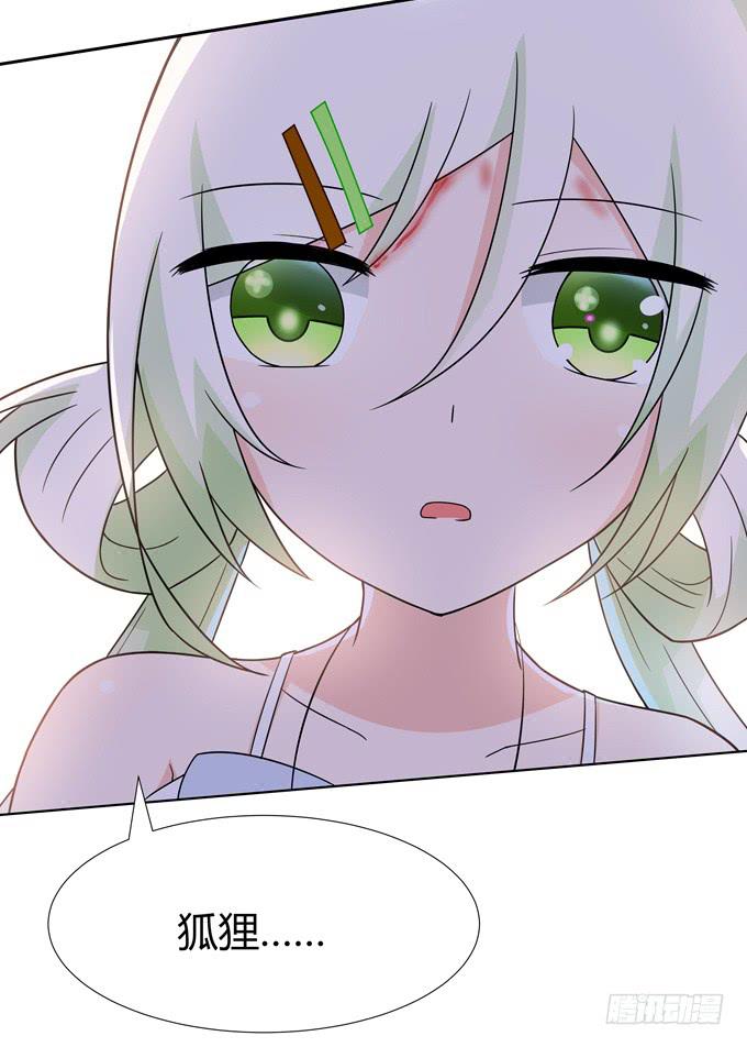 要结束了么-第41话