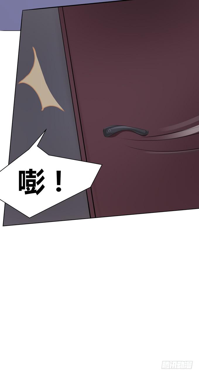 要结束了么-第41话