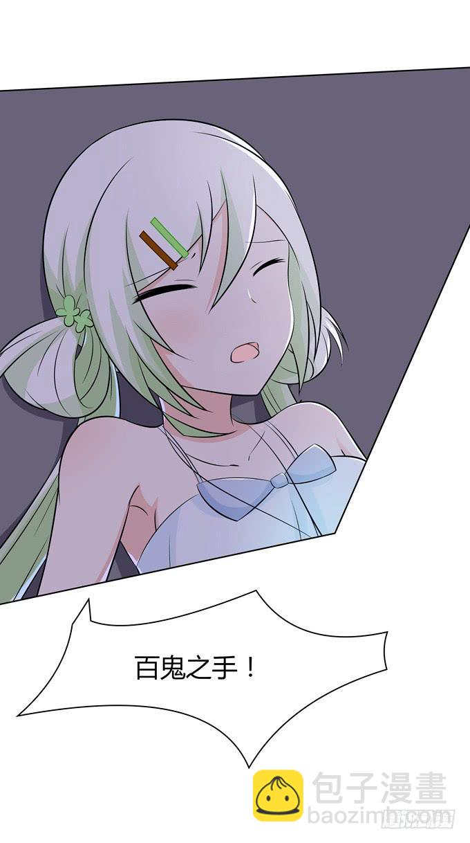 要结束了么-第41话