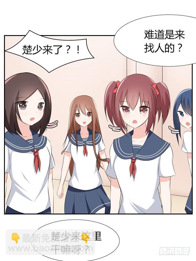 疯狂的女人们&hellip;&hellip;-第47话