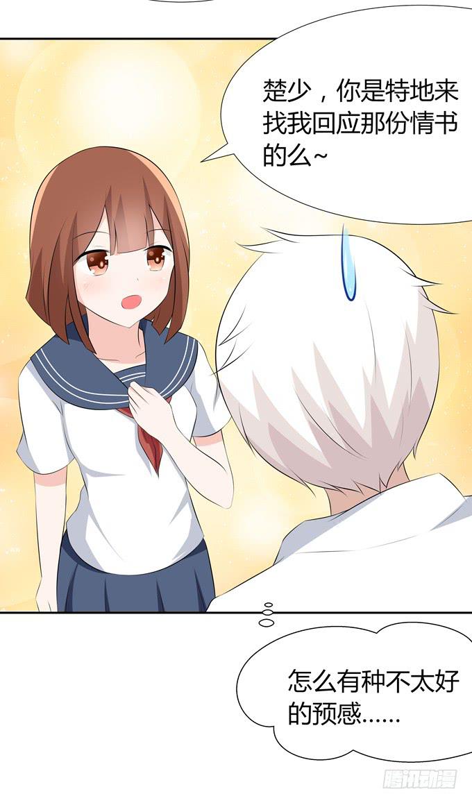 疯狂的女人们&hellip;&hellip;-第47话