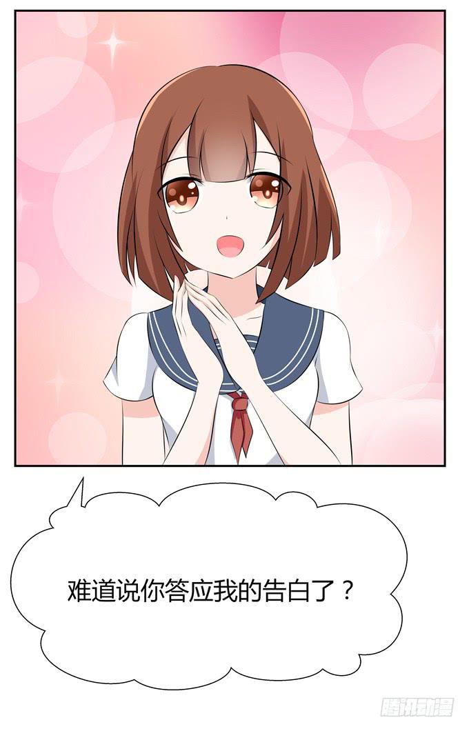 疯狂的女人们&hellip;&hellip;-第47话