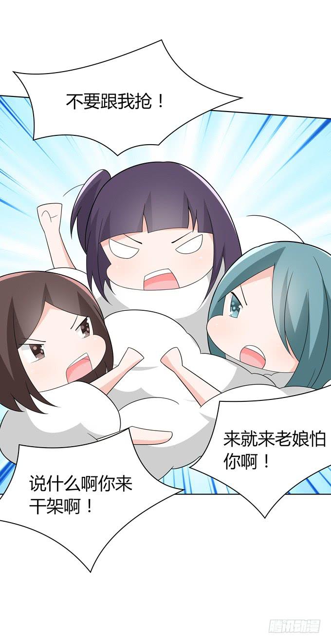 疯狂的女人们&hellip;&hellip;-第47话