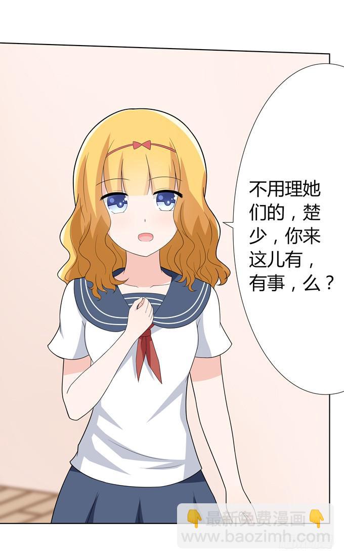 疯狂的女人们&hellip;&hellip;-第47话