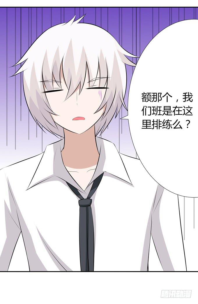 疯狂的女人们&hellip;&hellip;-第47话