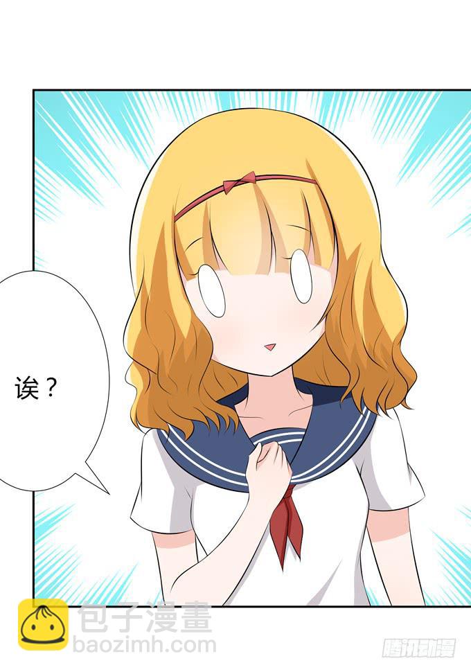 疯狂的女人们&hellip;&hellip;-第47话