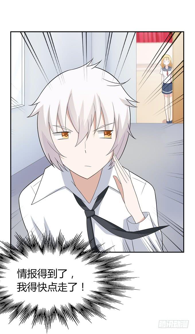 疯狂的女人们&hellip;&hellip;-第47话