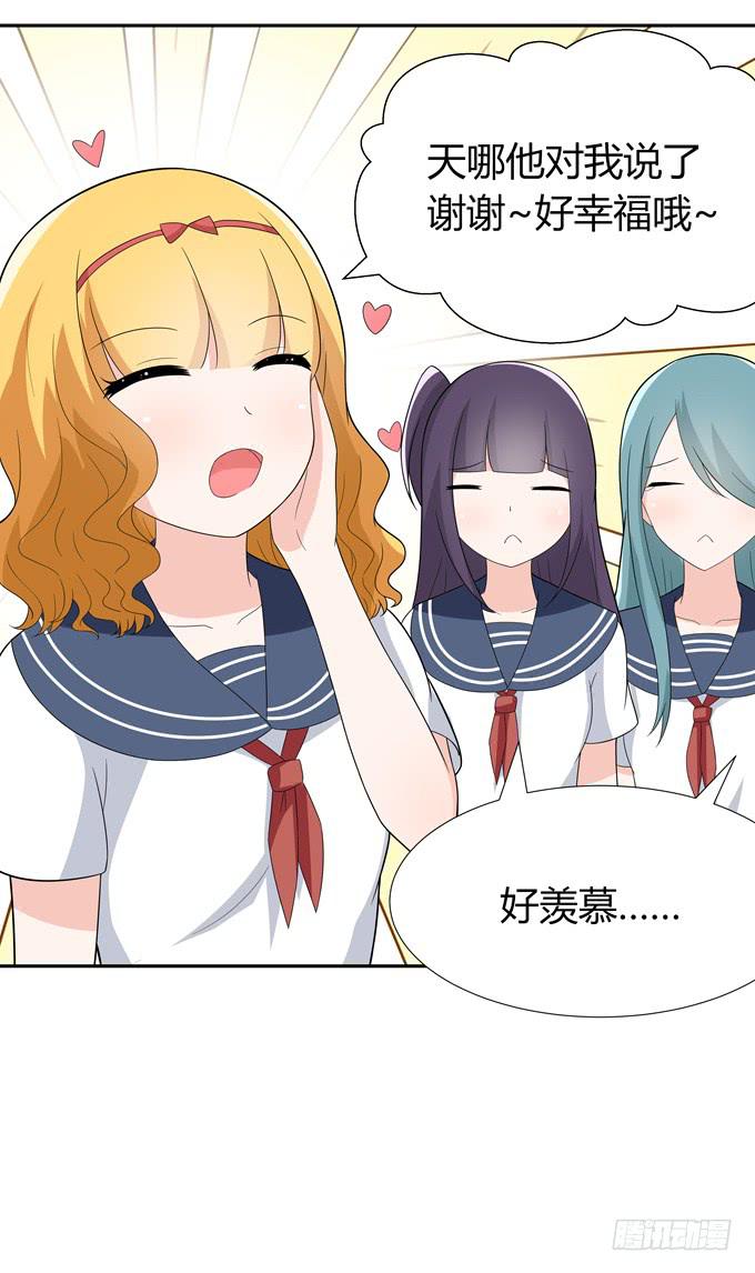 疯狂的女人们&hellip;&hellip;-第47话