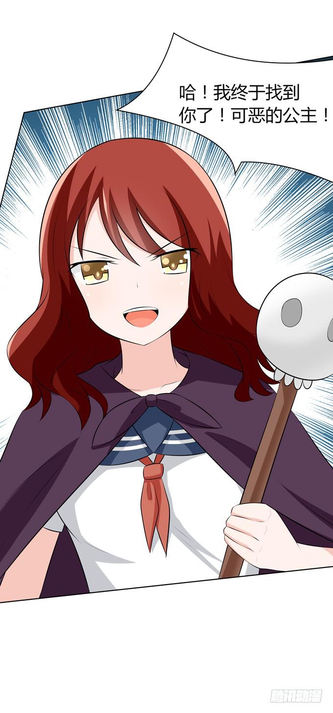 疯狂的女人们&hellip;&hellip;-第47话