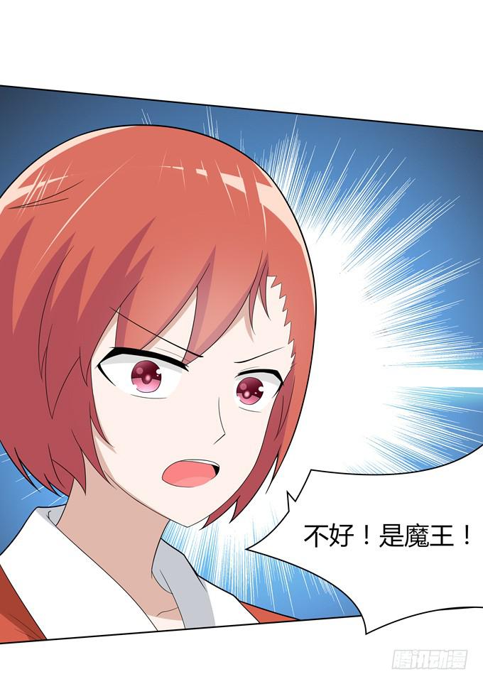 疯狂的女人们&hellip;&hellip;-第47话