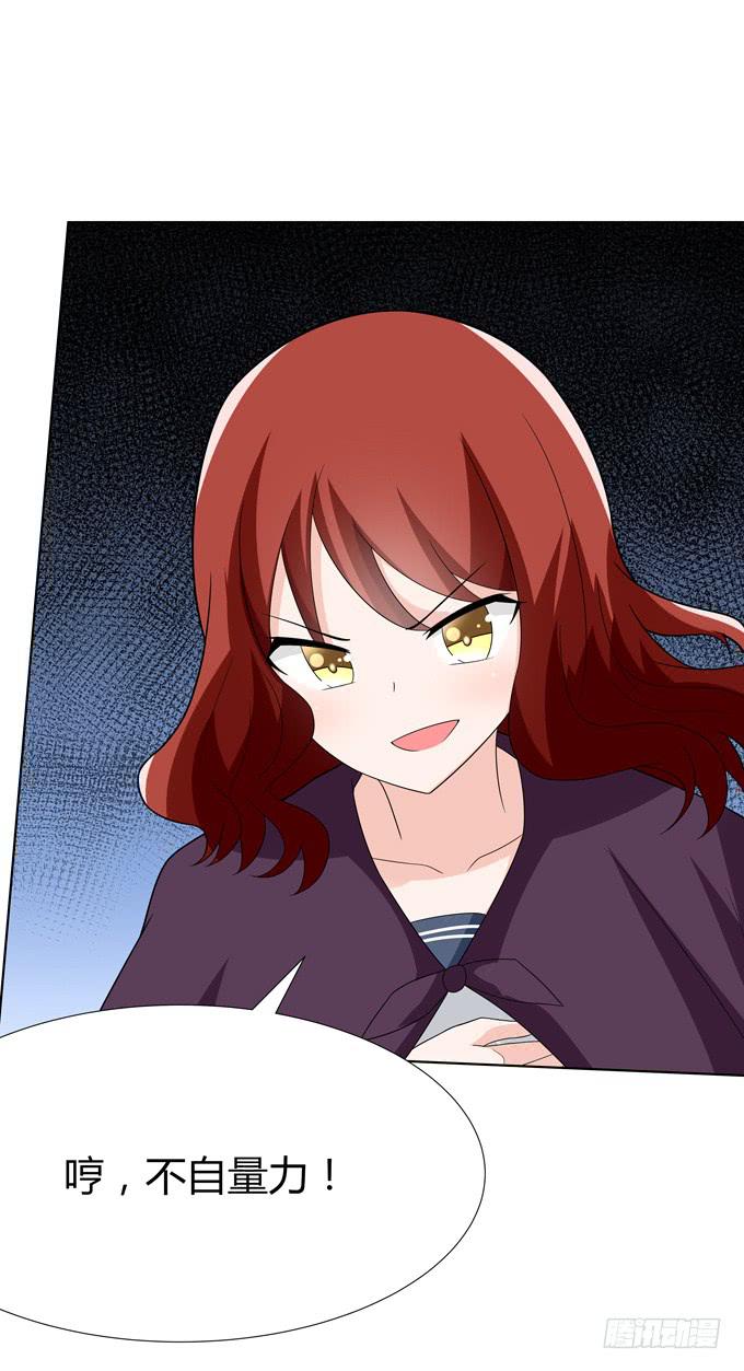 疯狂的女人们&hellip;&hellip;-第47话