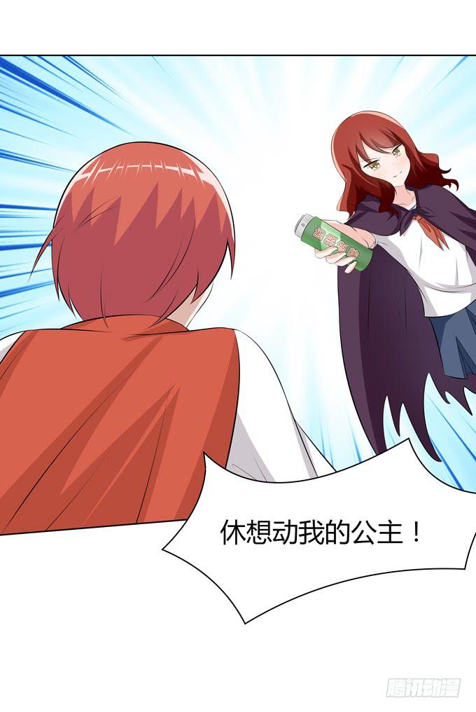 疯狂的女人们&hellip;&hellip;-第47话