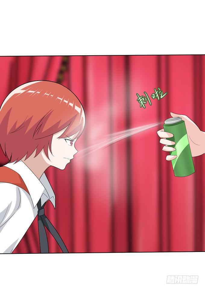 疯狂的女人们&hellip;&hellip;-第47话